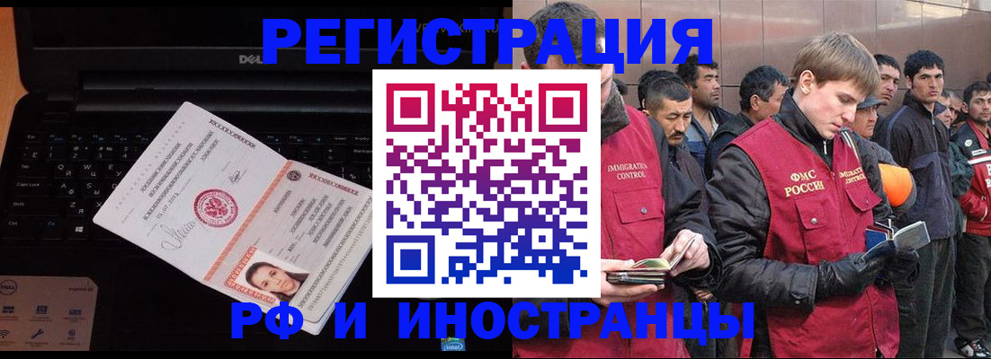 прописка поиск в Кировской области