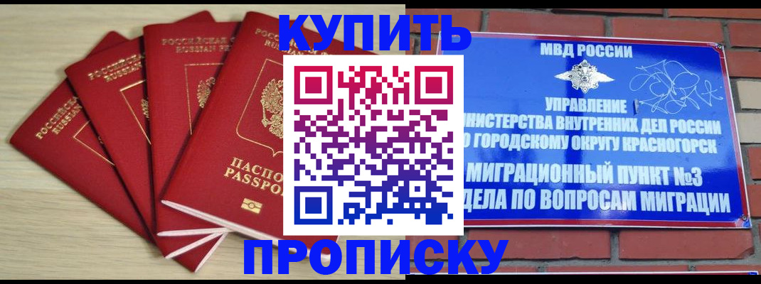 временная регистрация для всех в Кировской области