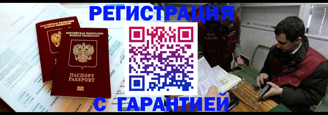форма 3 в Кировской области